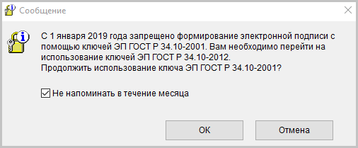 Файл сертификата должен быть в формате der x 509 операция прервана